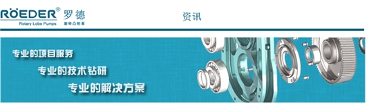 羅德油氣行業資訊分享