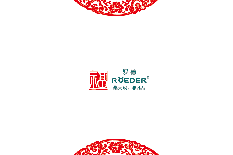 青島羅德通用機械設備有限公司恭祝全國合作伙伴新年吉祥，猴年大吉。