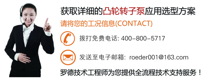 聯系羅德為您的煤化工行業應用提供技術方案20160601