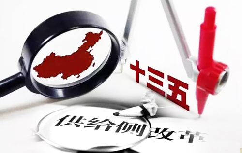 聚焦十九大：著力發展實體經濟，提高供給體系質量